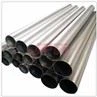 Titanium Grade 1 Pipe